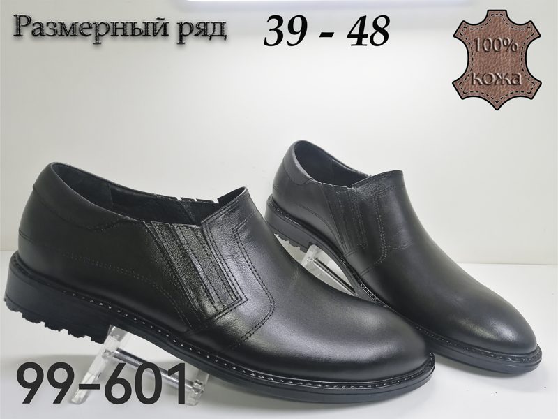 МУЖСКИЕ ТУФЛИ 99-601